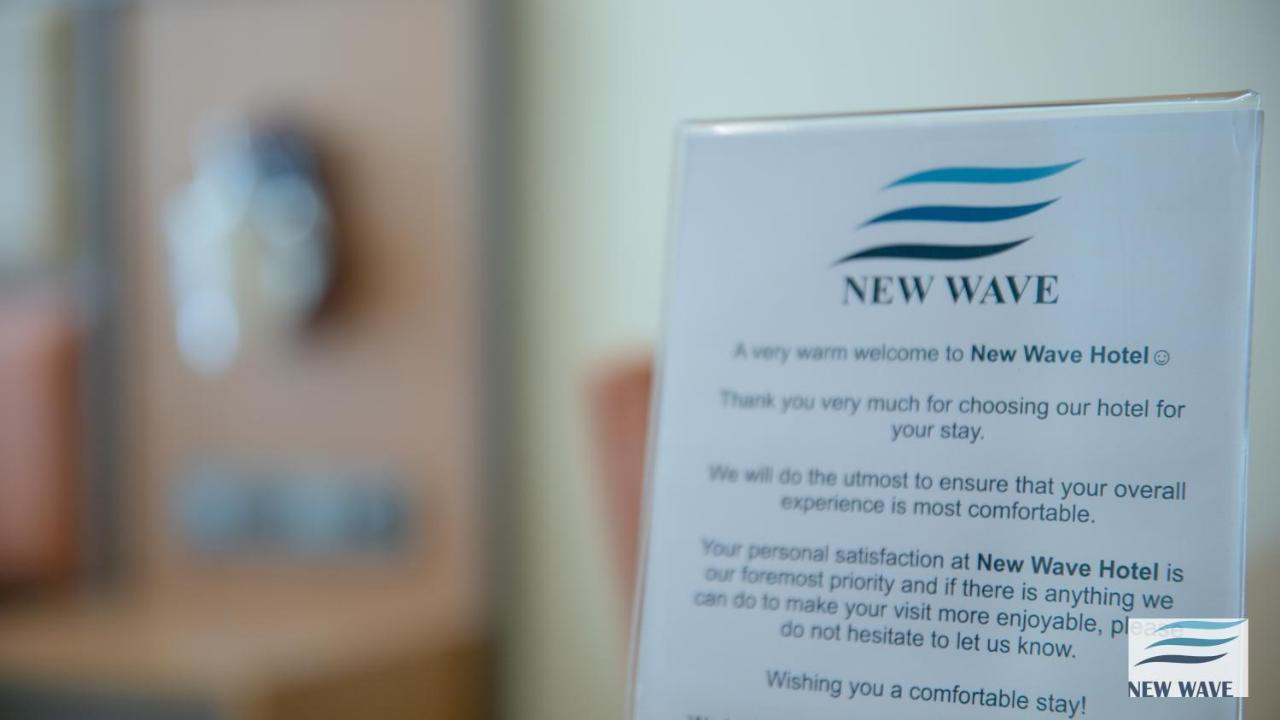 New Wave Hotel باتومي المظهر الخارجي الصورة